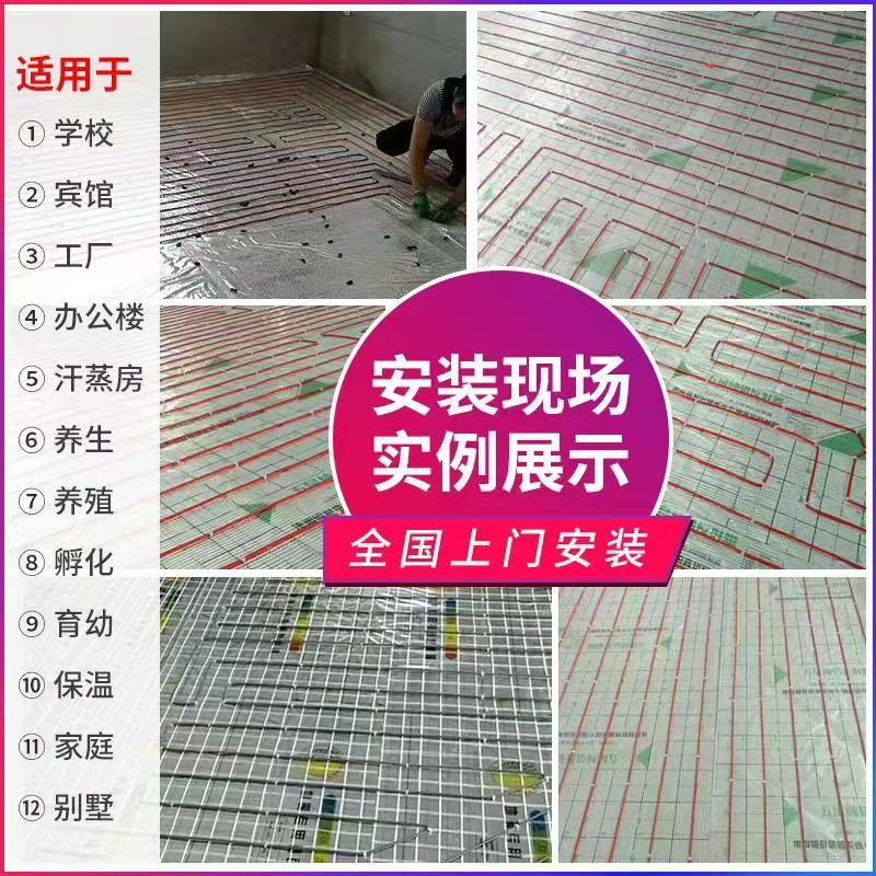 冠县 石墨烯电地暖公司哪家好？售后保障深度解析